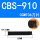 CBS910长度65