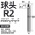 R2*6.5*4*50*1F(PCD-石墨)