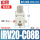 IRV20-C08B