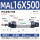 MAL16×500-CA