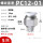 PC12-01(5个)