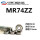 MR74ZZ内4外7厚25十只