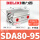 SDA80-95