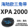 XPA2000