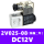 2V025-08(精品款)DC12V