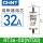 32A熔芯RT36-00(NT00)