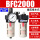 二联件BFC2000差压排水 亚德客原