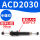 精品ACD2030-2半螺纹