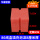 方型线盒泡沫块8厘米实发112个