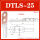 DTLS-25平方