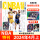 NBA特刊2024年4月上 库里&詹姆斯封面