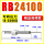 RB24100350KG