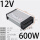 12V 50A 600W