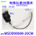 MSDD90600-20CM母公 带0.2米电缆