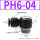 PH6-04黑色