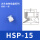 HSP-15