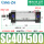 SC40500