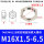 六角螺母M16X1.5-6.5厚