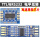 4微型沉金板TI芯片单通道无灯 2