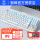 F3087【银白冰蓝光】有线键盘