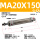 不锈钢带磁MA20X150-S-CA
