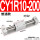 CY1R10200