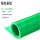 绿色条纹整卷1米*5米*5mm耐电压