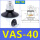 VAS-15黑色丁腈