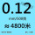 0.12mm 0.12mm(500克)