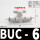 BUC-6白色全塑款