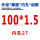 100*1.5 内孔27*72齿