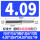 4.09 涂层直槽 35刃长*60总