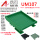 PCB长度：218mm下单可选颜色：绿色或黑色或灰
