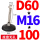 D60*M16*100