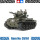 1/35 M42防空炮坦克(3人偶)35161