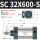 SC32X600S