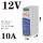 WDR-120-12 12V/10A【380V输入