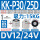 KK-P30/25D吸力15公斤安装孔M5