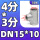 304 DN15*DN10 4分转3分