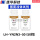 氨氮液体试剂 LH-YN2N3-50 50样(含2