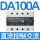 CDG3-DA 100A