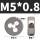 M5*0.8牙