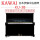 卡瓦依钢琴 KU3D 1972-1973年