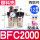 BFC2000(塑料壳)配12mm接头