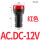 LD11-22D AC.DC 12V 红 定制