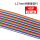 彩色杜邦线（40P）长1米