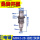 GBH2-28电锤油缸(快换)