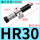 HR30(350公斤)