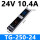 TG-250-24  24V可控硅0-10V调光