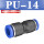 PU-14(插外径14MM气管)